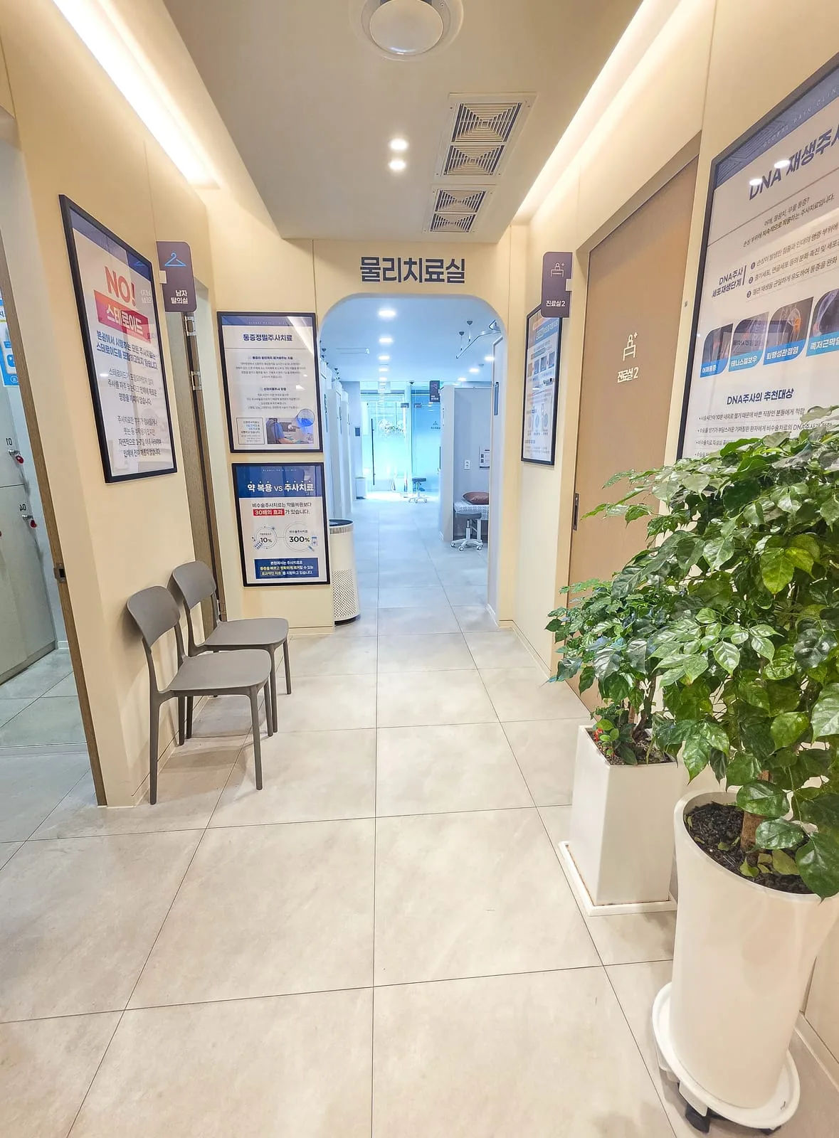 광명 철산 글로벌마취통증의학과 진료실 복도